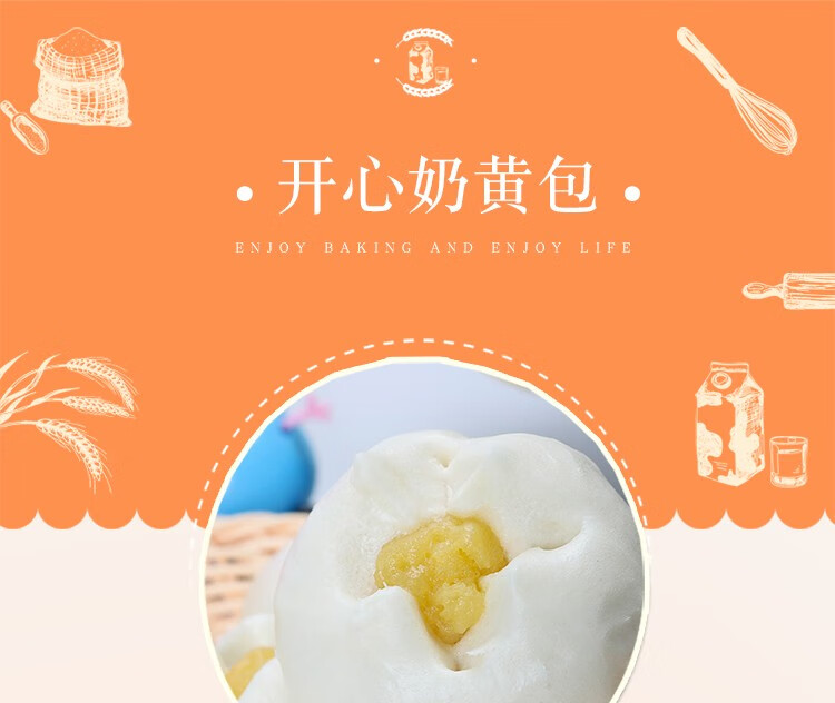 安井速冻包子玉兔甜包开心奶黄包寿桃包核桃包早餐港式点心儿童学生