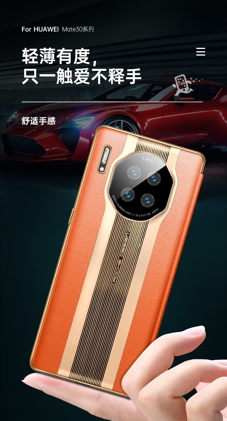 卫护华为mate30pro真皮手机壳mate3030epro翻盖式智能开窗保护套男女