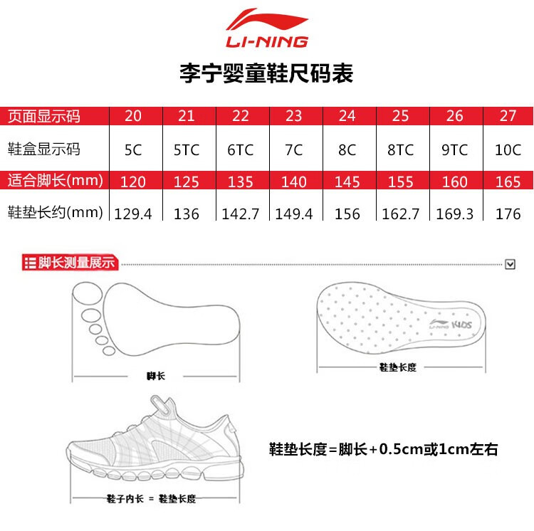 李宁童鞋儿童运动鞋2020秋季新款0-3岁男女小童防滑耐磨软底婴幼儿
