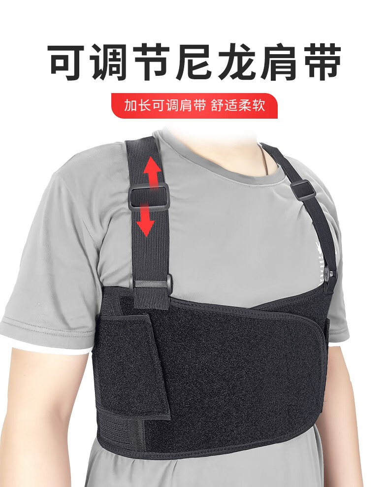 医用肋骨骨折固定带胸椎固定支具矫正器胸部肋骨骨折术后康复护具男