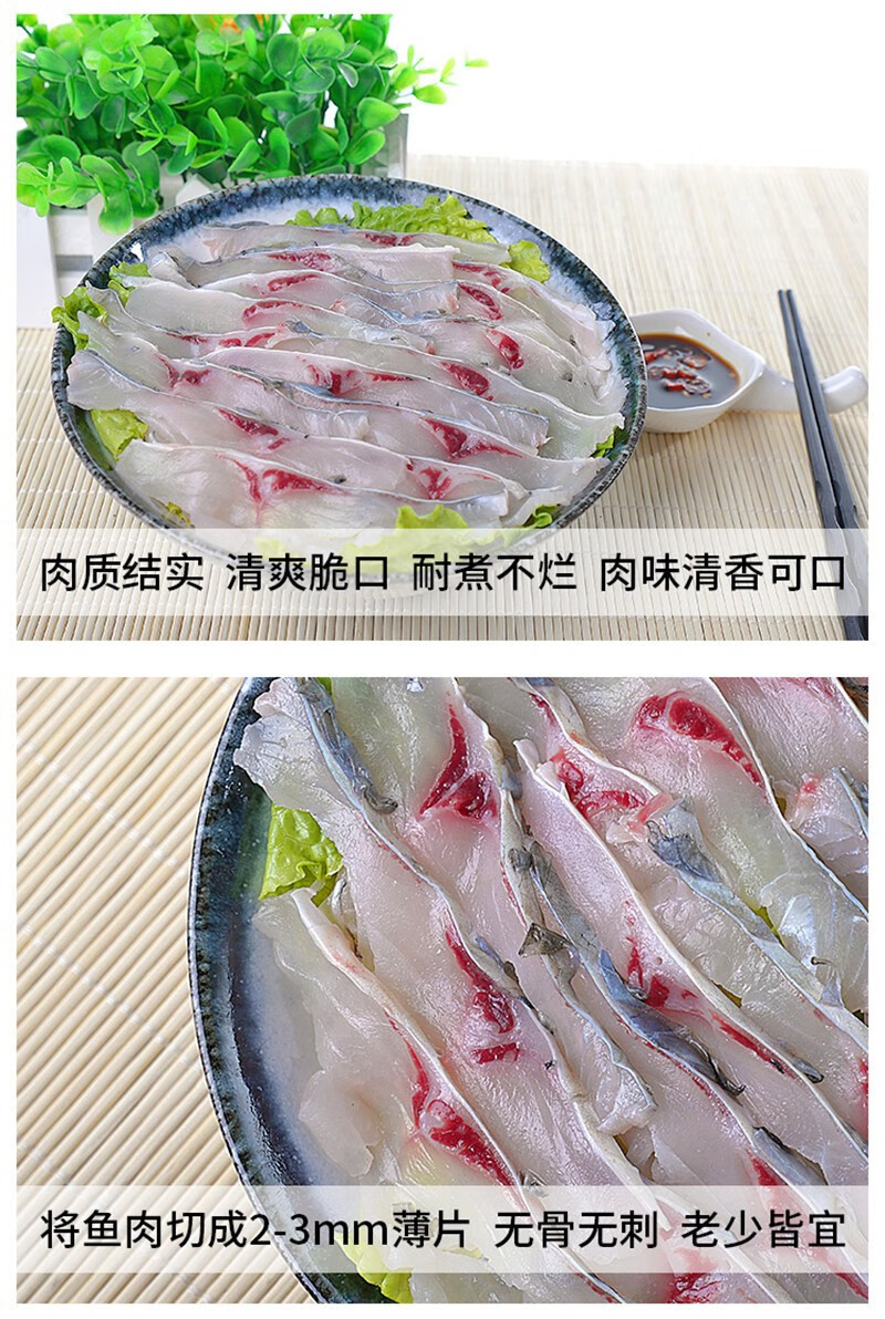 源外园 中山特产脆肉鲩鱼 脆皖鱼 鲜活水产现宰草皖鱼 火锅脆生鱼大