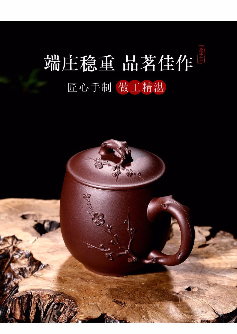 珍藏宜兴紫砂杯男女士泡茶杯子正宗原矿紫泥名家储立强梅花杯国工
