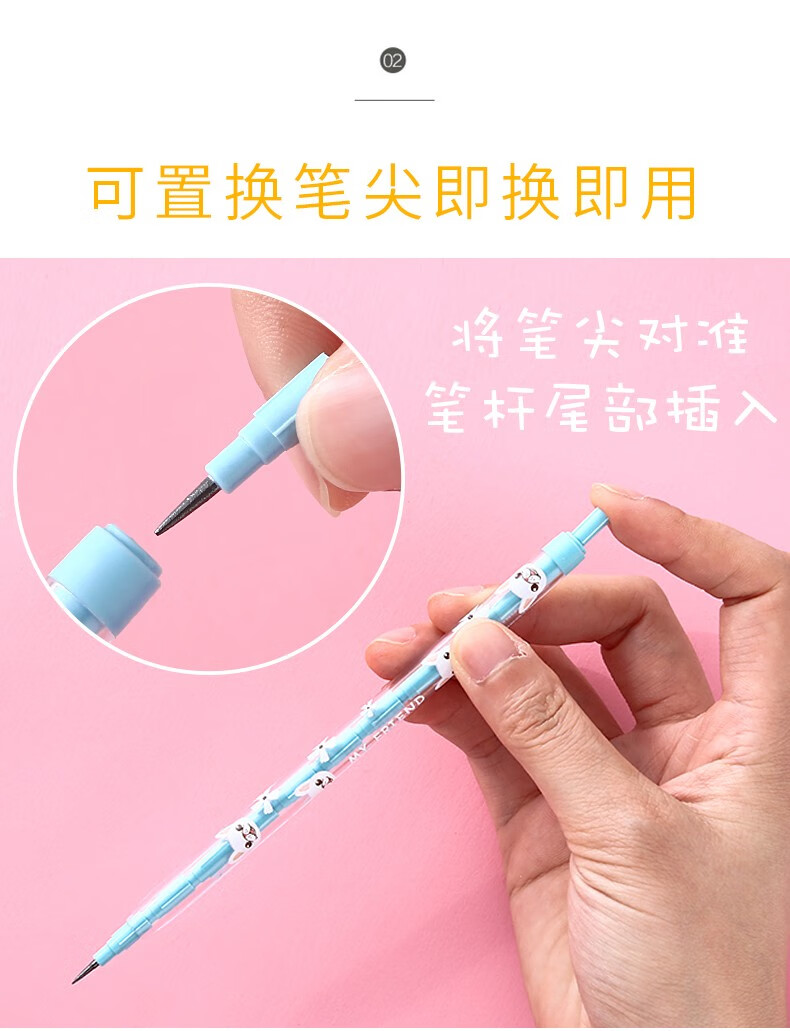 晨光下蛋笔免削铅笔可换芯小学生hb子弹儿童自动笔考试用可替换铅心