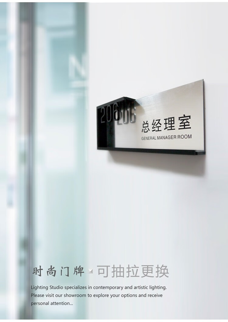 骄众办公室门牌定制亚克力门牌号可更换抽拉指示牌单位部门提示牌公司