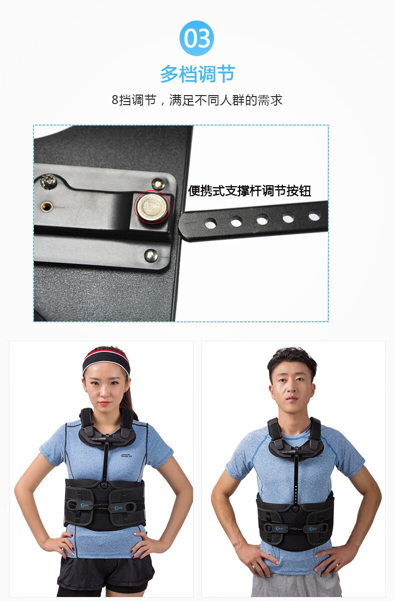 hkjd胸腰椎固定支具压缩性骨折腰部护具医用胸腰椎术后康复固定支架