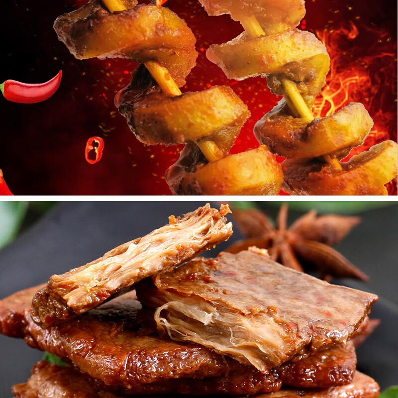 周黑鸭真空小包装周小伴烤面筋160g手撕素肉200g