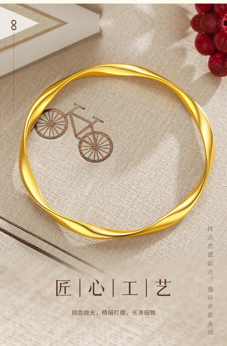 9莫比乌斯环手镯光面素圈金镯子 送女友 70克 备注圈号 带证书【图片