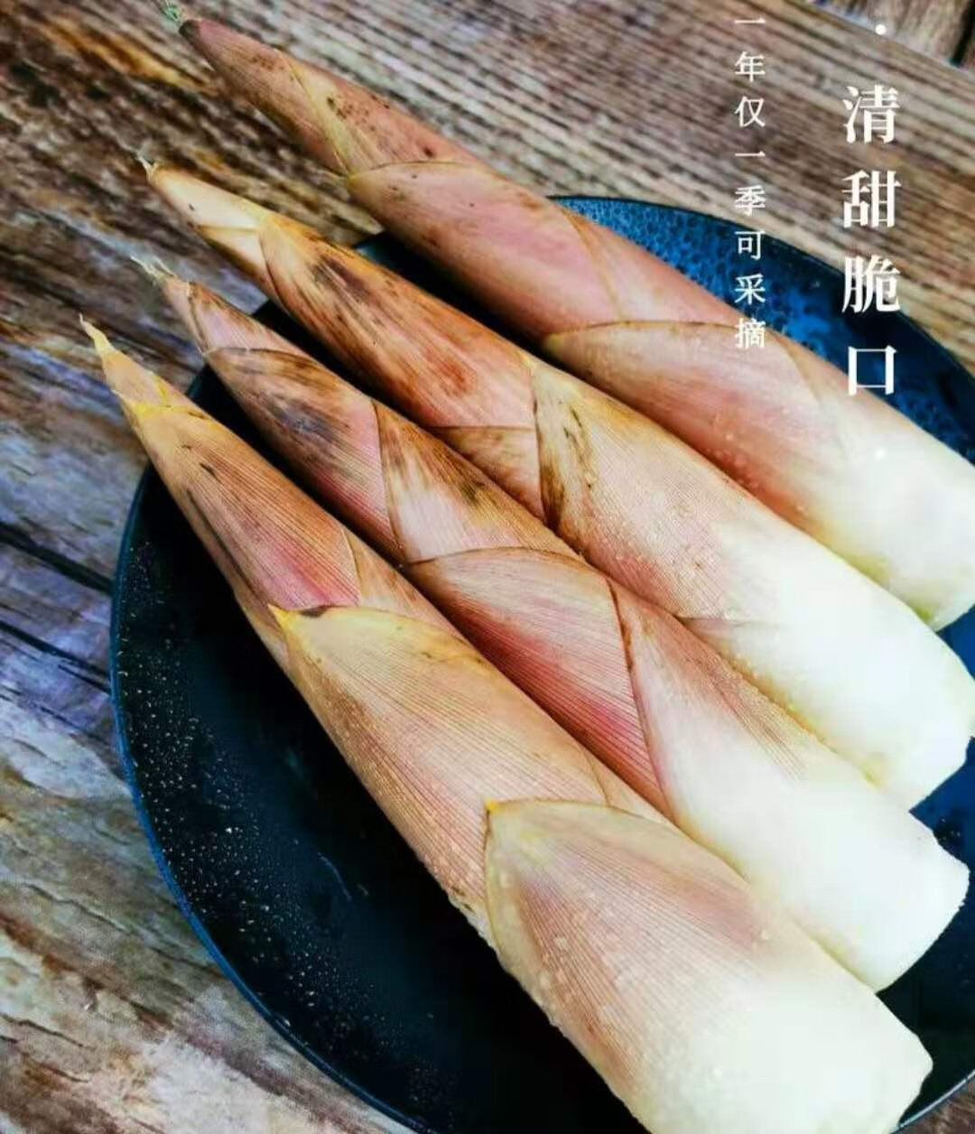 【现挖现发】新鲜春笋雷笋鲜竹笋想竹笋临安天目山雷笋 3斤【中果】