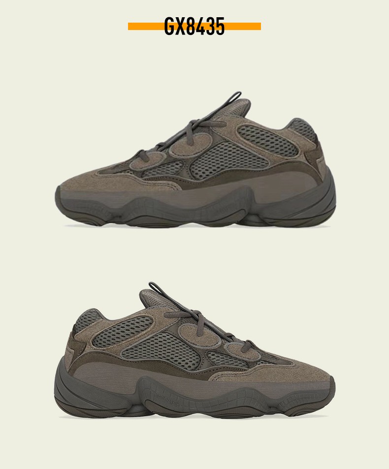 adidas阿迪达斯yeezy500深棕褐色椰子休闲老爹鞋跑鞋gx360641