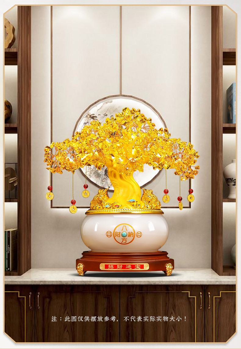 汉京 黄水晶发财树摆件 摇钱树聚宝盆老板办公室装饰品 家居客厅玄关