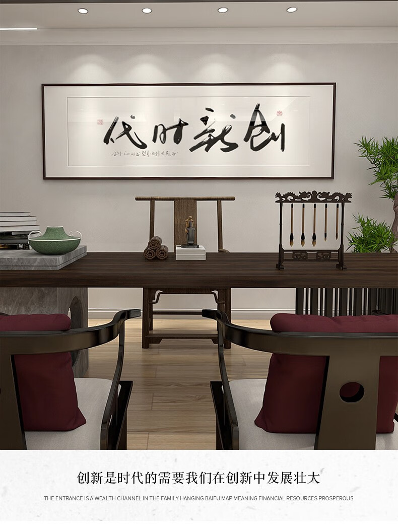 欧艺美诚信赢天下书法作品字画办公室装饰画沙发背景墙挂画书房壁画b