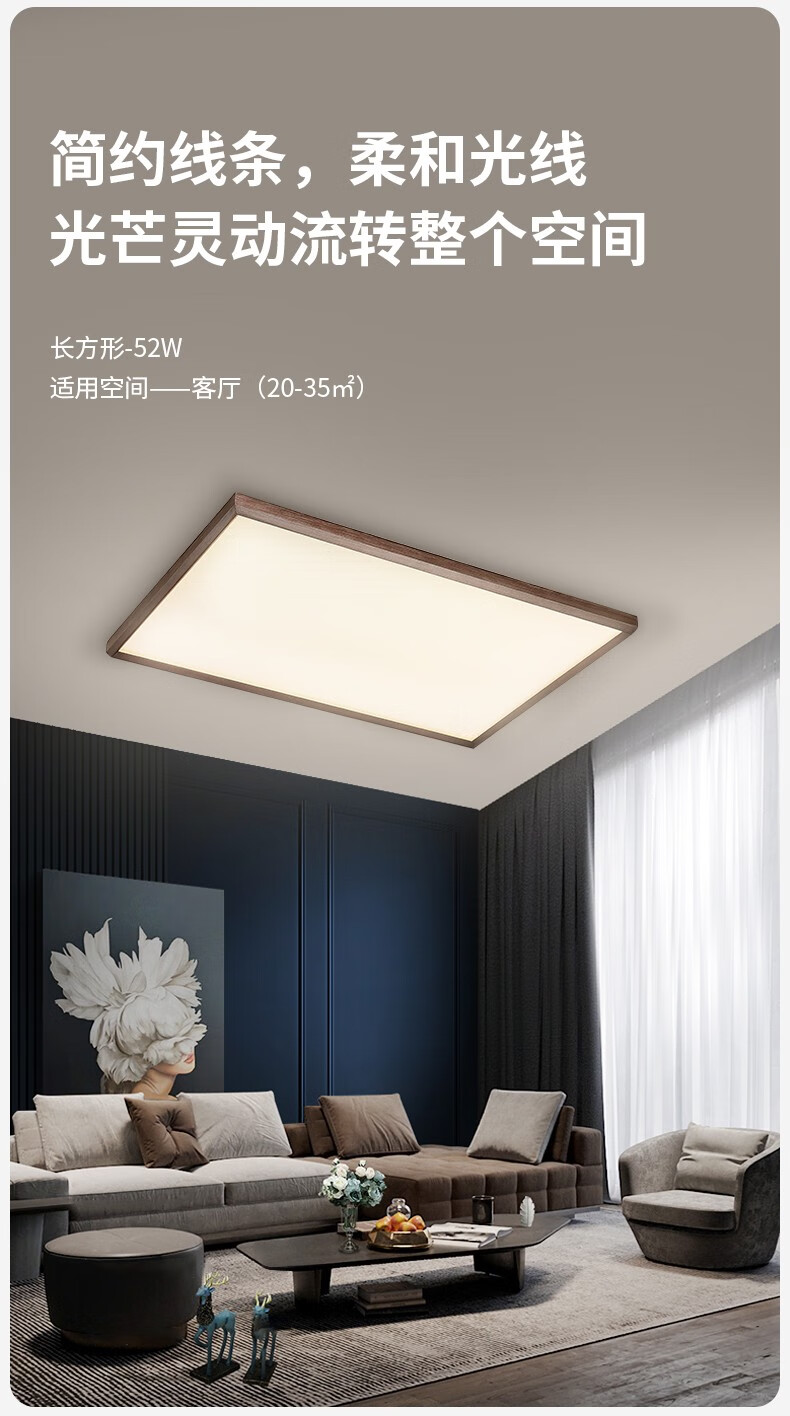 西顿照明cdn护眼无极调光护眼客厅卧室餐厅可直视舒适95显指智能卧室