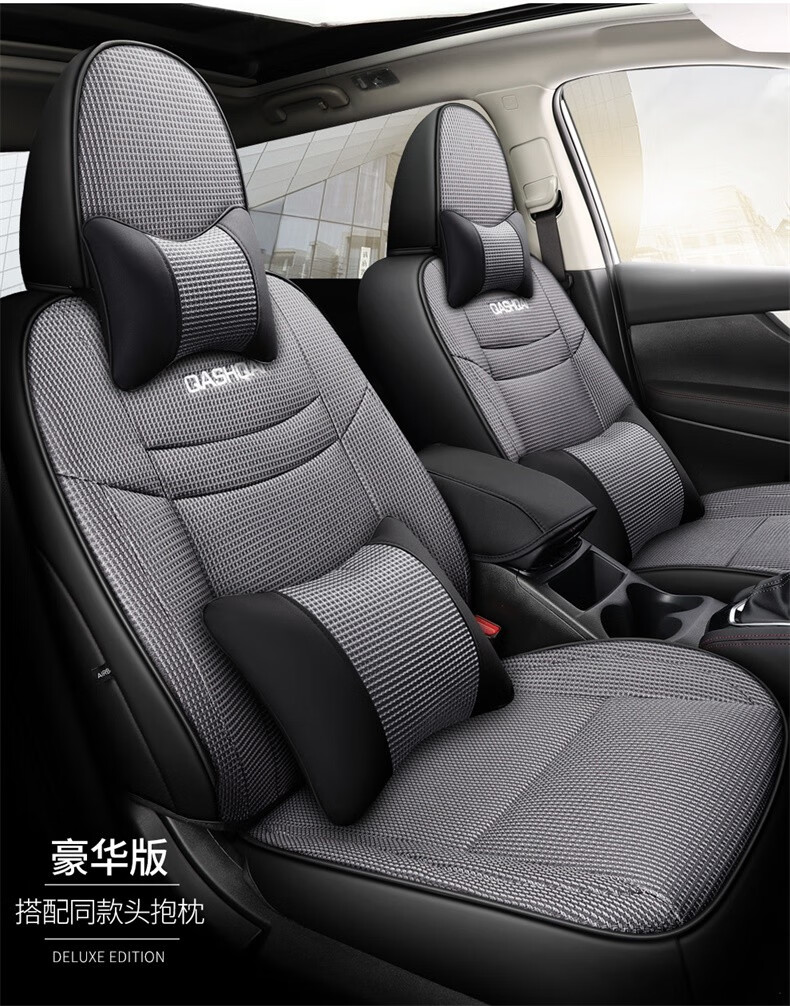 车尊适用于0821新款东风日产逍客座套亚麻专用全包围汽车四季通用坐垫