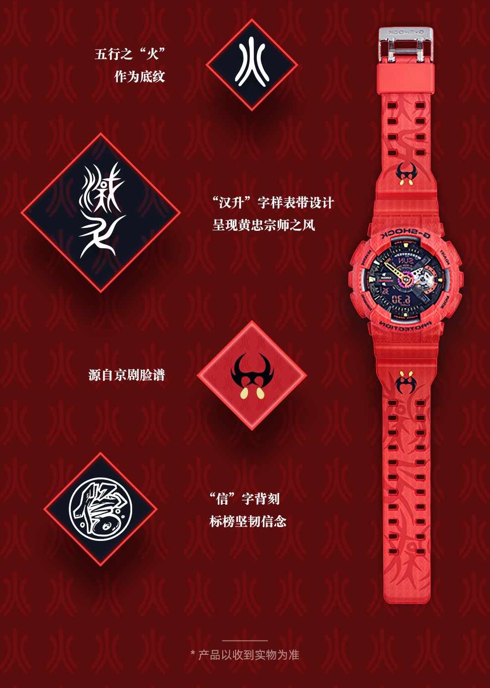 五虎将系列防震防磁防水自动led照明运动男士手表张飞限量gx56sgz2