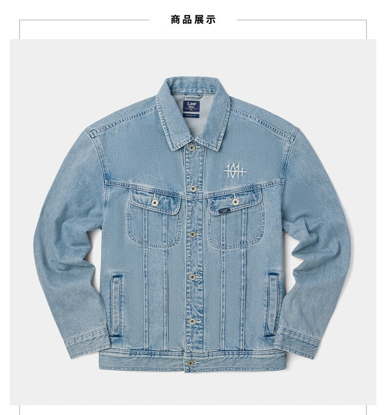 lee商场同款22春夏新品101舒适浅蓝男牛仔外套lmt0015315dg515浅蓝色