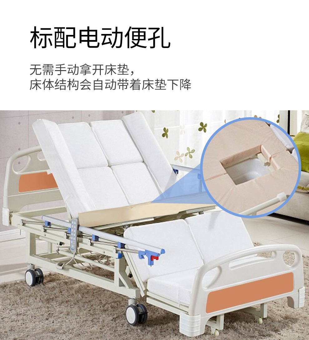 辅森电动护理床 老年人家用多功能床 病床瘫痪病人家庭升降床手动电动