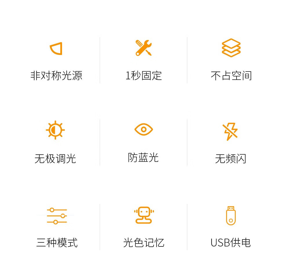 倍思屏幕显示器挂灯专业led调色无极调光