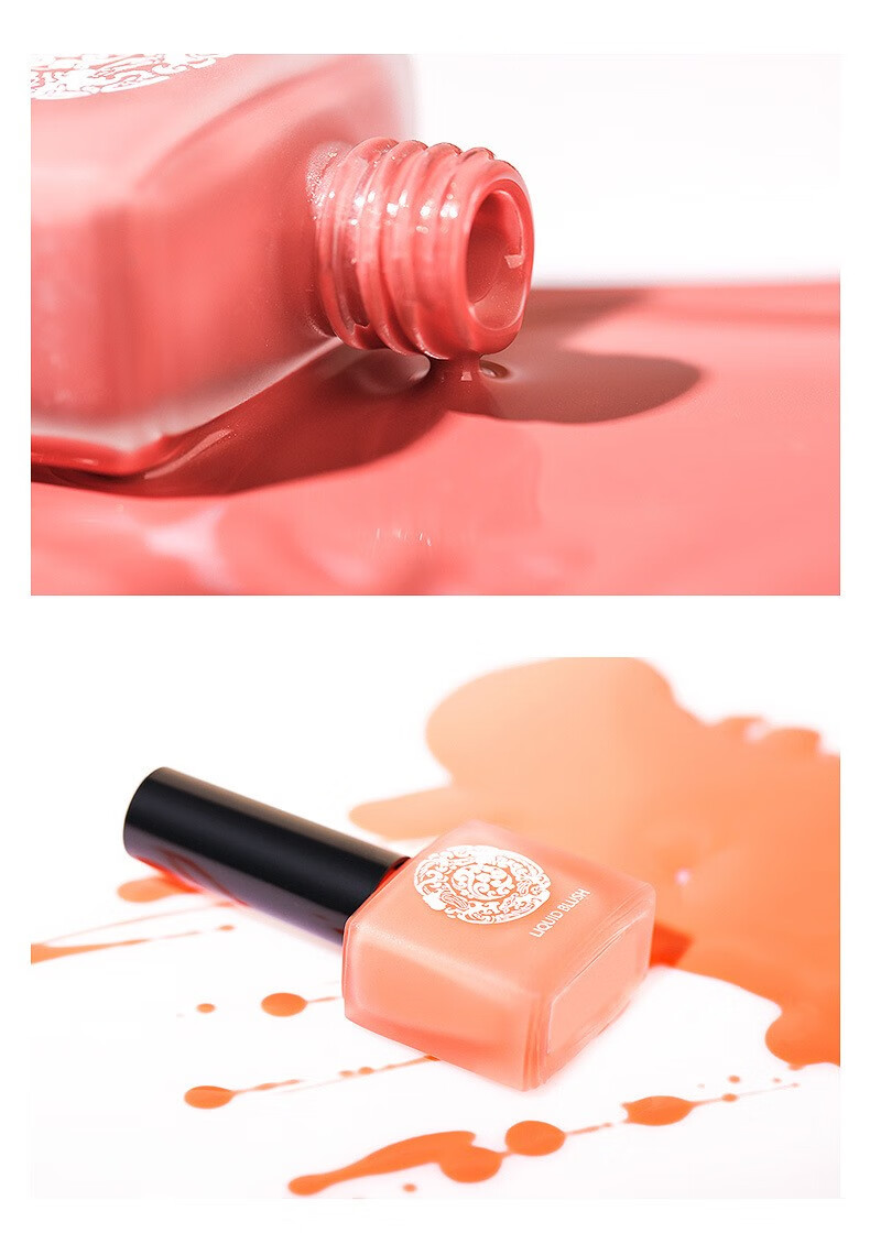 网红爆款比芭美胭脂果汁液体腮红液丝绒修容提升气色彩妆1珊瑚橘色