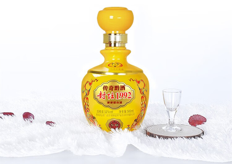 破损特价第二件1元茅台集团传奇黔酒封坛1992兼香型白酒金装52500ml单