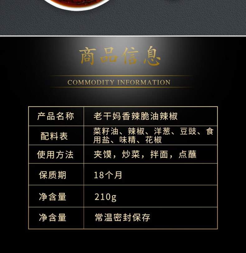 3瓶装 老干妈-风味豆豉油制辣椒280g/瓶*3