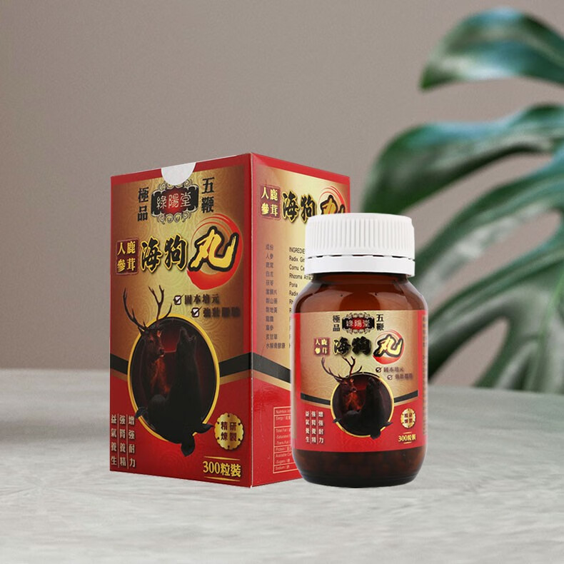 香港海狗丸海狗丸壮双龙标五鞭海狗丸神盾海狗丸日本养精备孕海狗丸