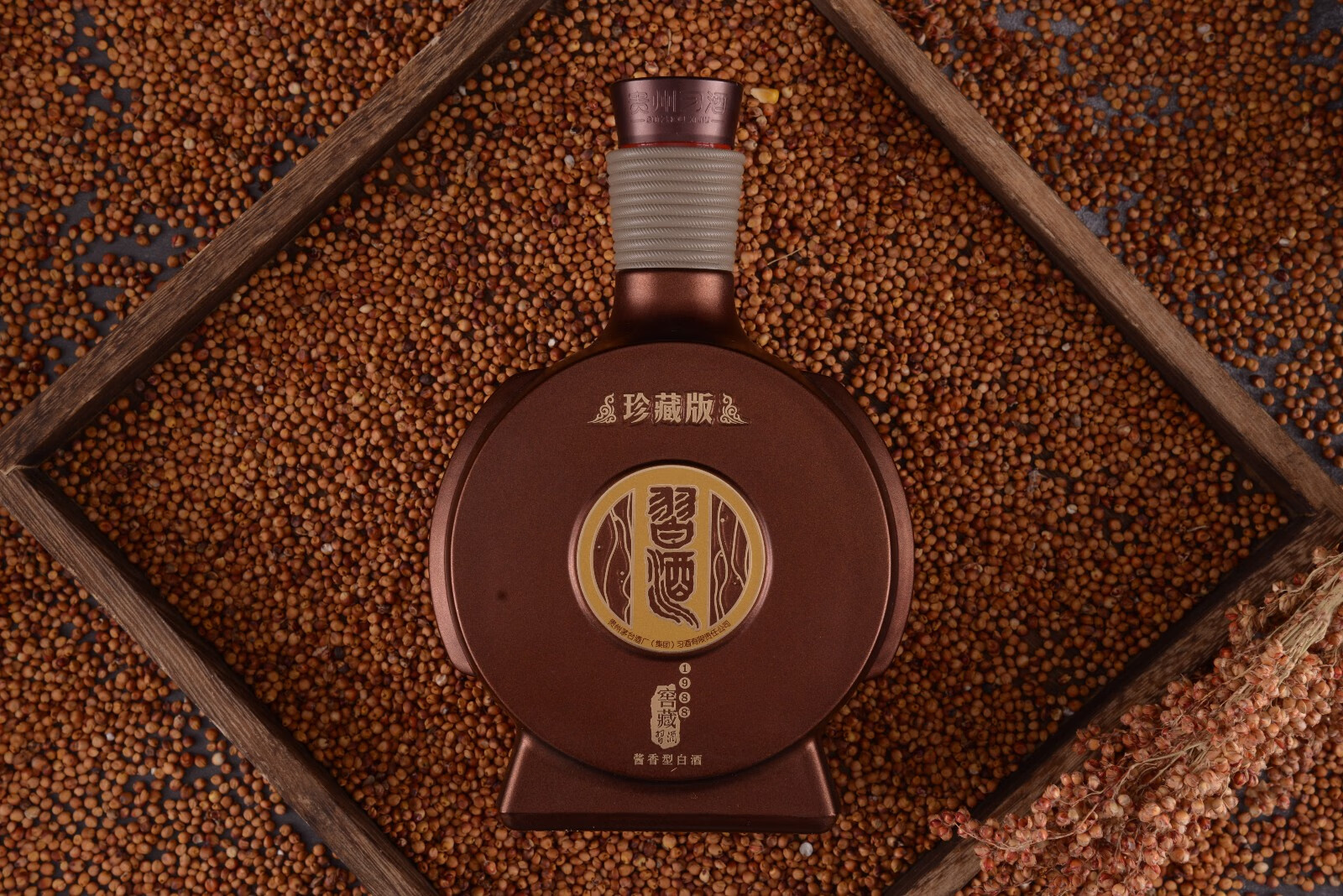 贵州习酒窖藏习酒1988珍藏版53度酱香型500ml