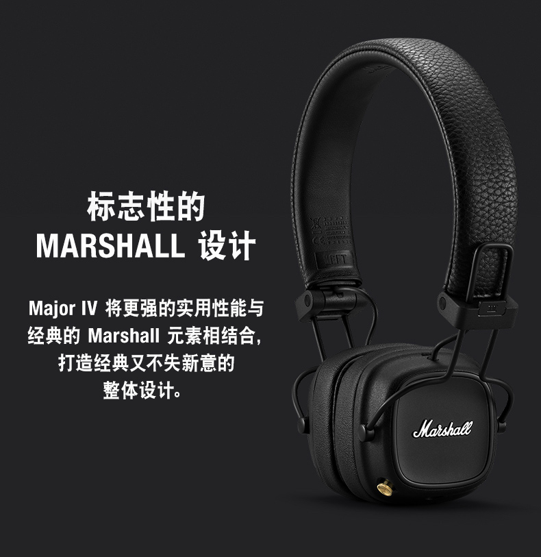 MARSHALL MAJOR Ⅳ ヘッドホン【美品】-