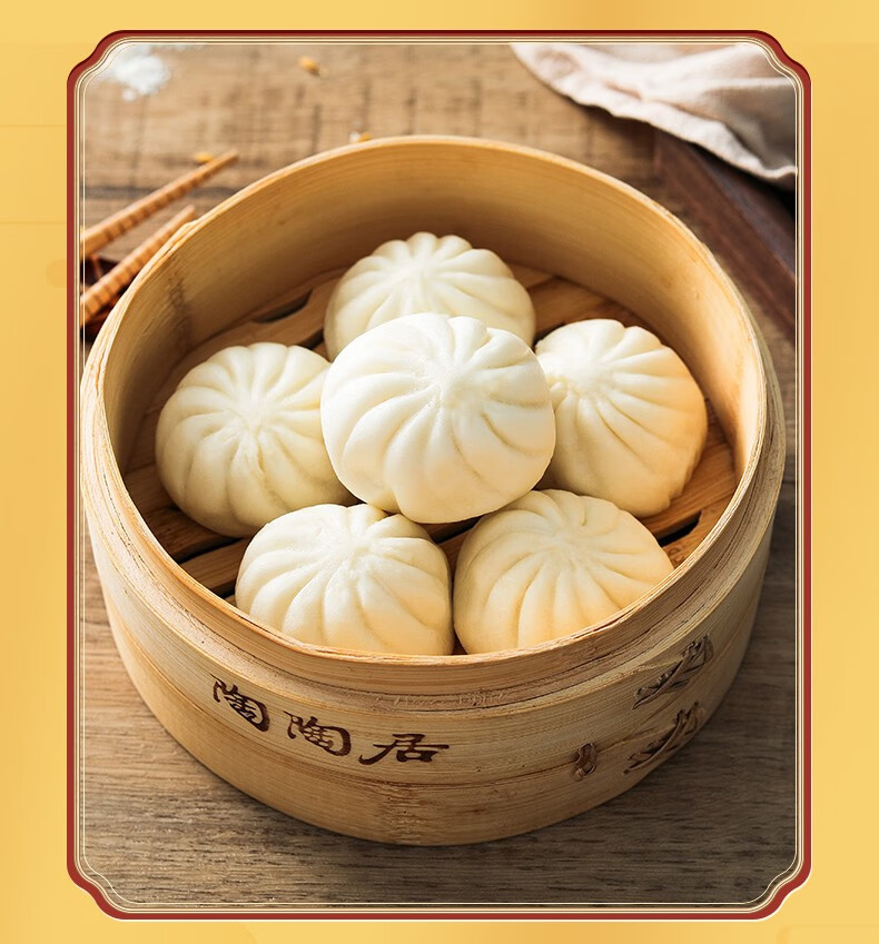 【顺丰快递】陶陶居 叉烧小笼包 广式早餐早茶点心方便菜加热即食