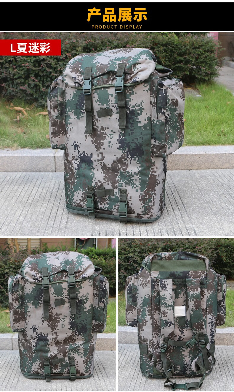 乔萱 君野部落迷彩背囊大容量携行具双肩包行军包迷彩战术背包多功能