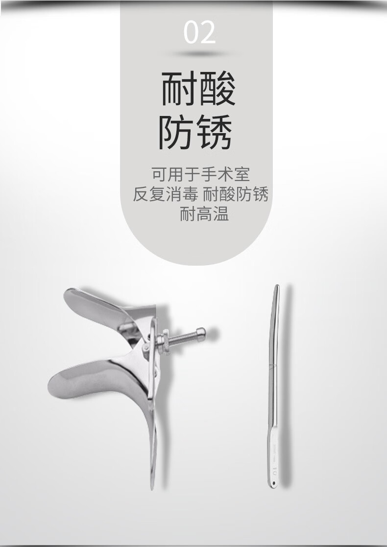 人工流产器械包阴道扩张器子宫颈扩张器子宫刮匙子宫颈钳子宫扩张器5