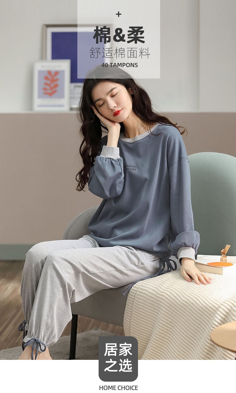 绿果 睡衣女春秋冬季纯棉长袖长裤圆领休闲女士可外穿家居服套装 6505