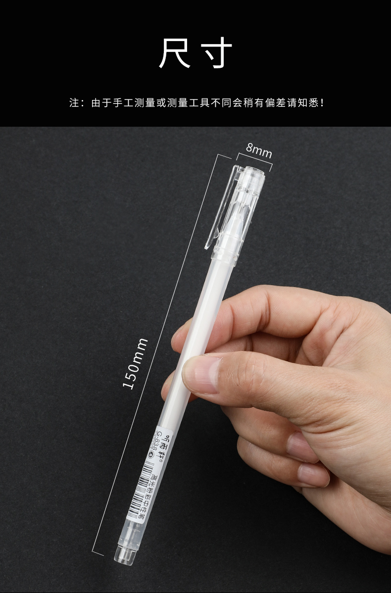 寒樱莱 高光笔美术绘画笔手绘学生素描油漆笔涂鸦笔金属笔画画银色