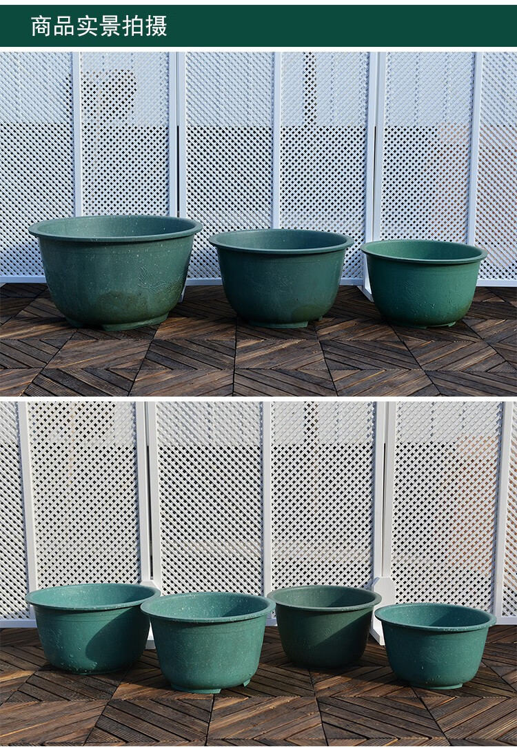 晶琳塑料大号花盆铝塑花盆户外庭院阳台睡莲荷花养鱼缸可种铁树果树