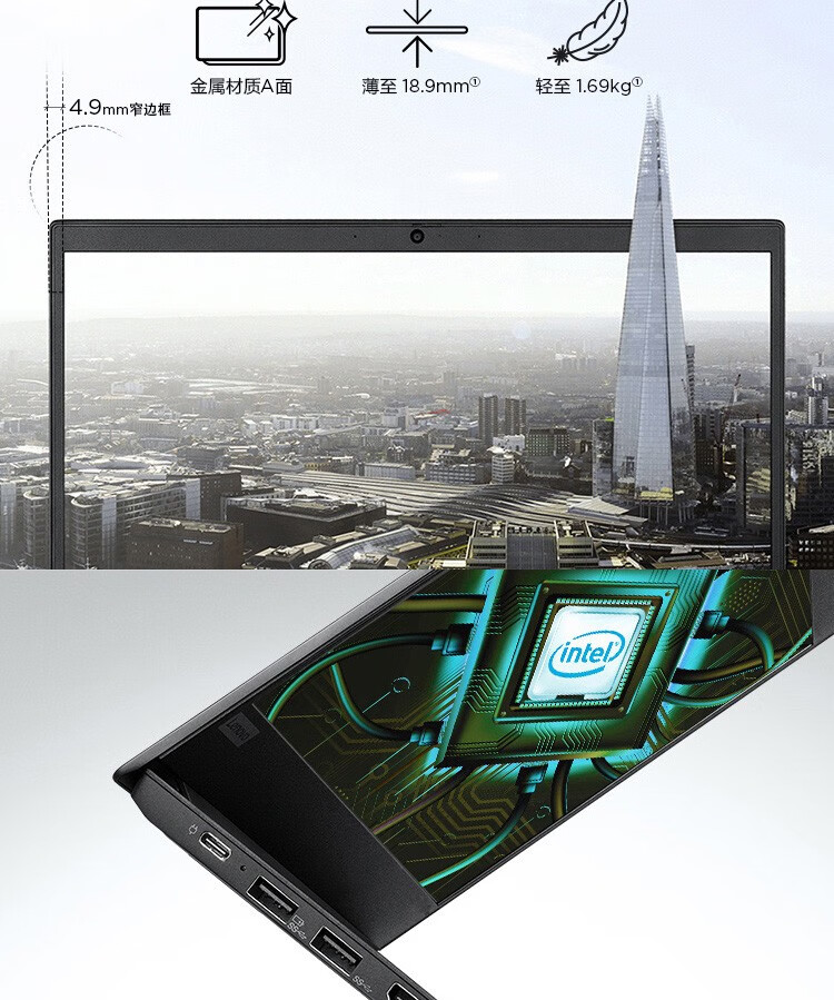 联想thinkpadr1414英寸十一代酷睿i3轻薄便携商务办公学生游戏笔记本