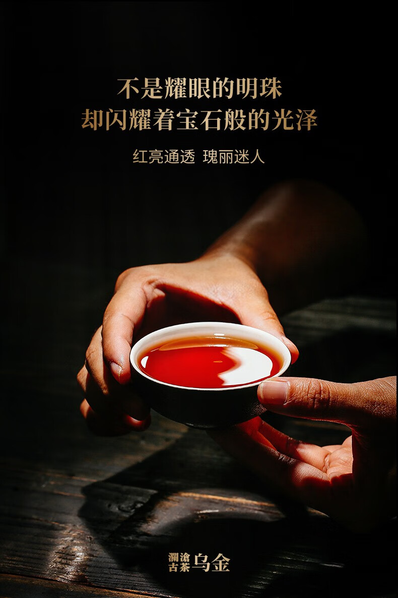 澜沧古茶2020年乌金普洱茶熟茶熟普古树云南茶叶1000g送礼盒装 1礼盒