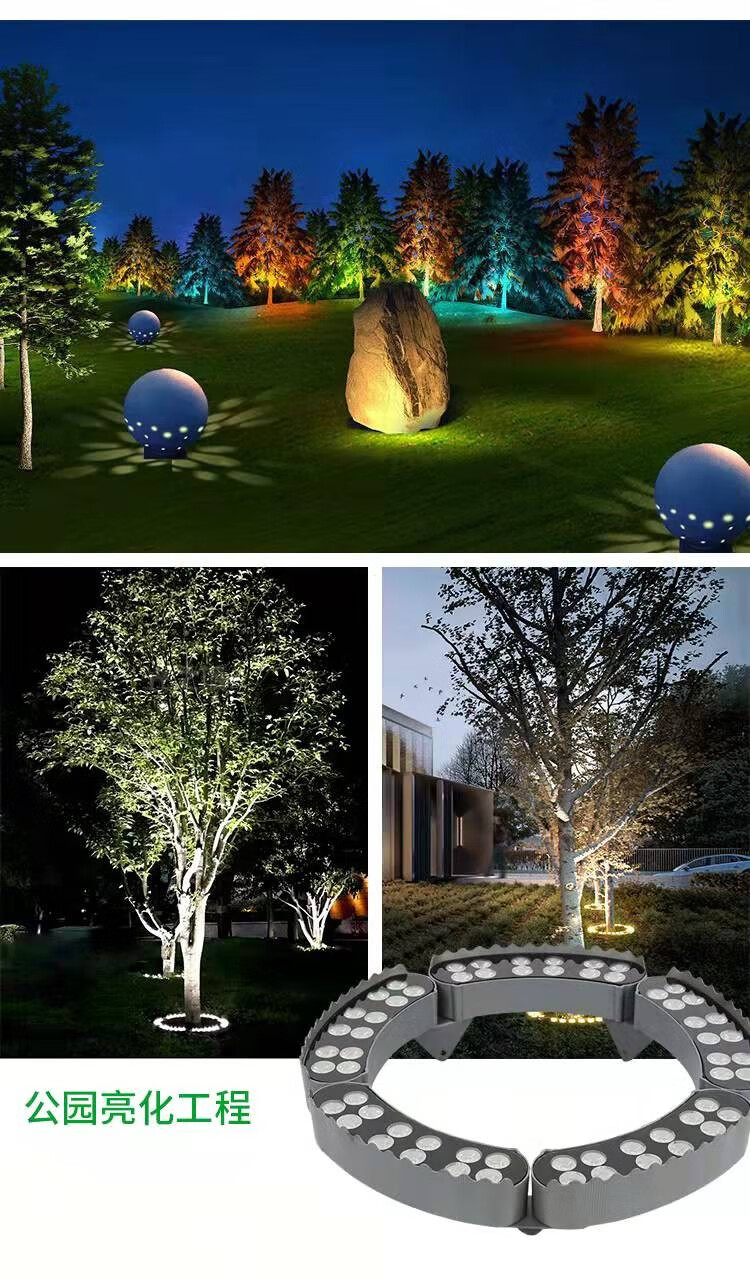 帝翔抱树灯led射灯花园别墅庭院景观围树户外防水园林广场公园七彩