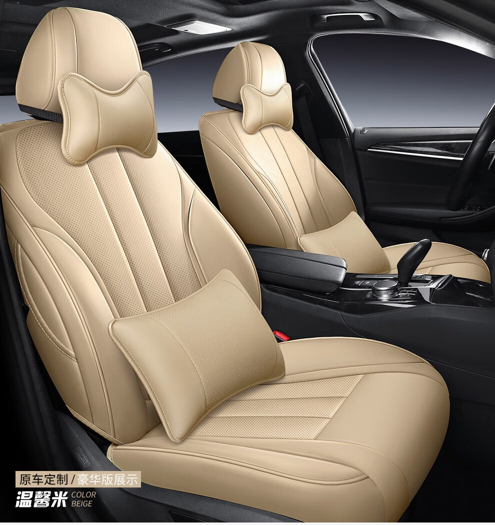帕杰罗雪佛兰探界者牛皮座套四季座椅垫全包围拉菲红长安福特蒙迪欧