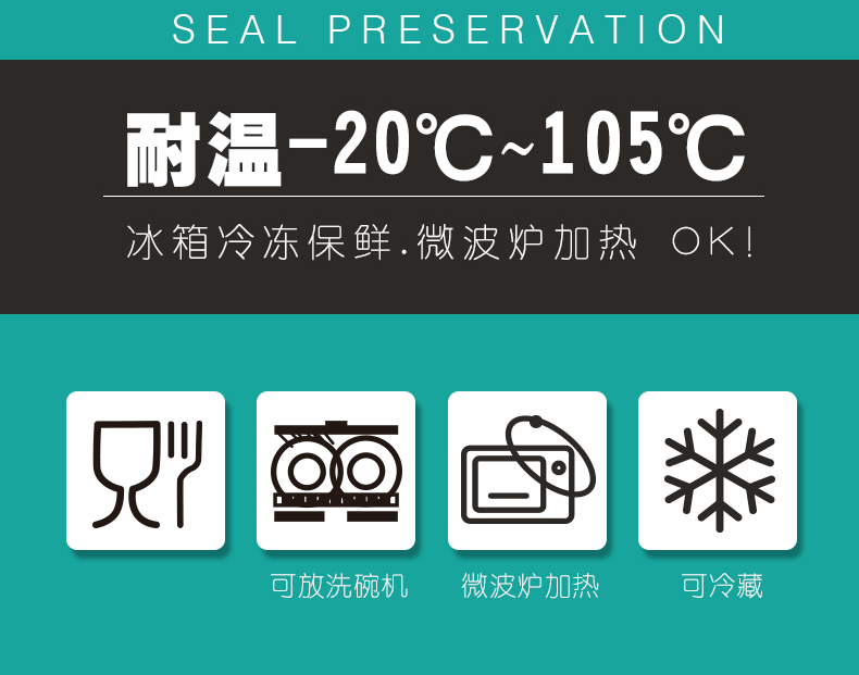 振兴保鲜盒微波炉加热饭盒方形透明收纳盒冰箱专用食品用塑料密封盒子