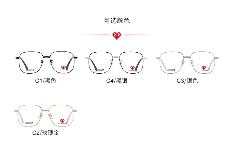 查尔斯桃心近视防蓝光韩国潮牌大框学生护目显瘦钛架素颜女眼镜男可配