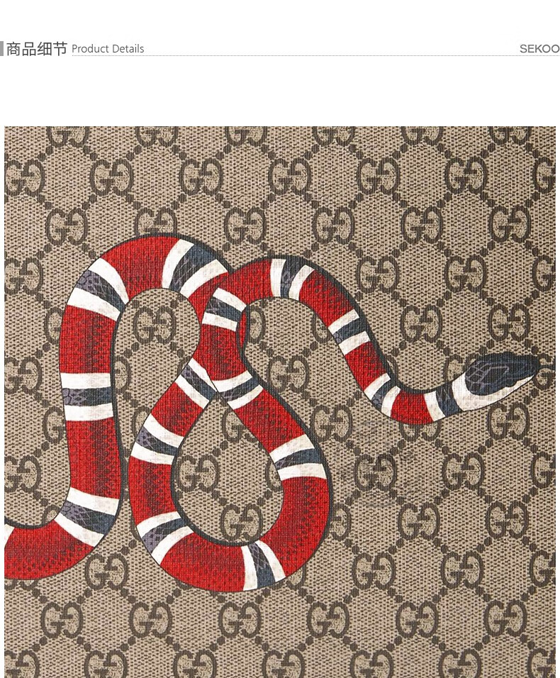 古驰gucci男包珊瑚蛇印花手拿包473904gnz1n8666