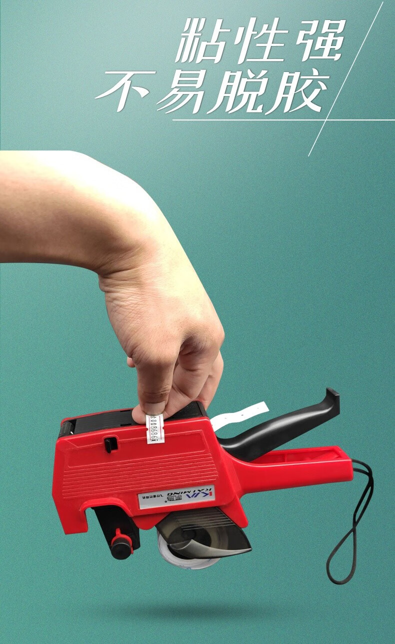 价格标签14000贴纸打码纸卷双排单排打码机标价纸打价纸价钱价签纸打