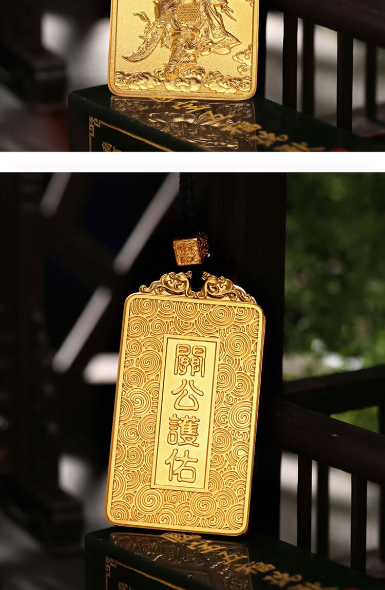 宝祥古法观音方牌挂件男士吊牌黄金999足金实心护佑项链吊坠男式金