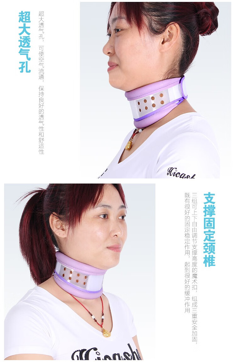 家用医用颈托护颈套脖子颈椎矫正器固定纠正劲椎理疗颈椎牵引器紫色l