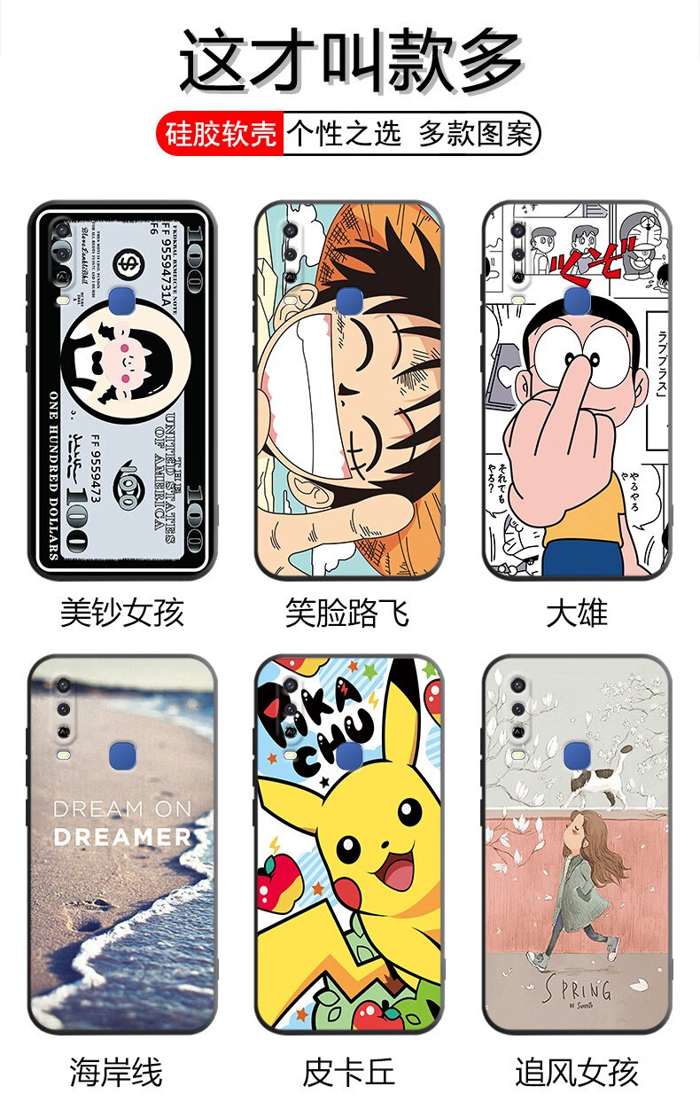 熙途vivoy3s手机壳全包彩绘镜头全包vivoy3磨砂硅胶保护套软壳新款