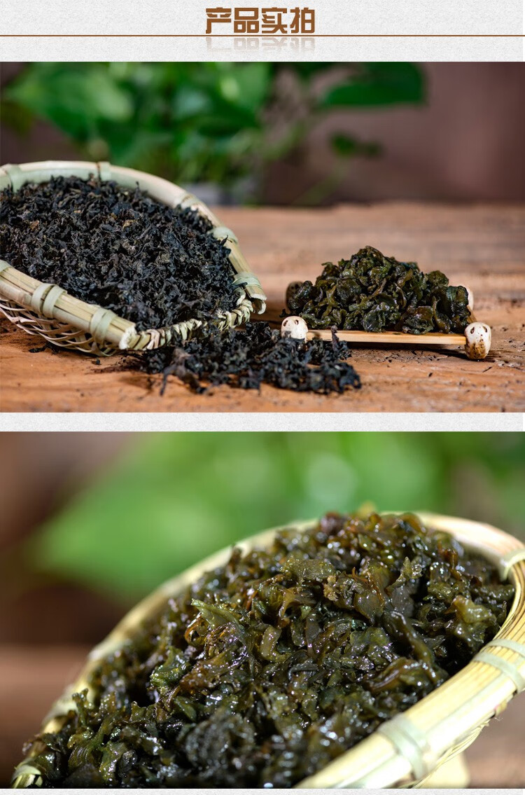 【分宜馆】独一厨免洗地皮菜农家地达菜当地特产山野菜地皮菇地皮菜 3