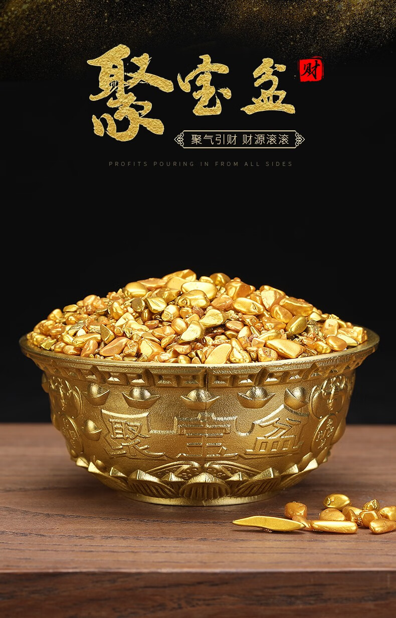 楠檀大师 纯铜聚宝盆招财摆件客厅办公室风水聚气招财装饰品工艺品