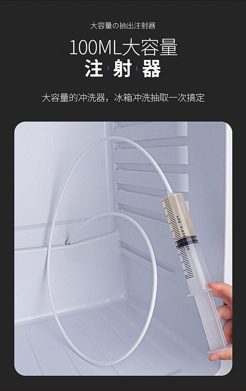 日本冰箱排水口疏通器冷藏室排水孔排水去冰疏通软管工具 冰箱疏通器5