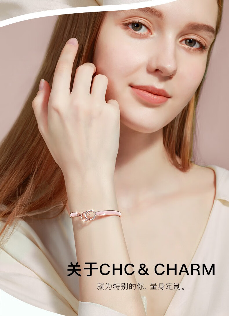 劳拉图(laolatu)轻奢品牌手镯女珐琅双c字母金边手饰品情侣手环网七夕