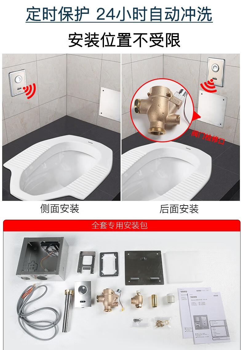 toto蹲坑cw8rbsw570家用蹲便器公共卫生间陶瓷蹲便池排污隐藏水箱感应