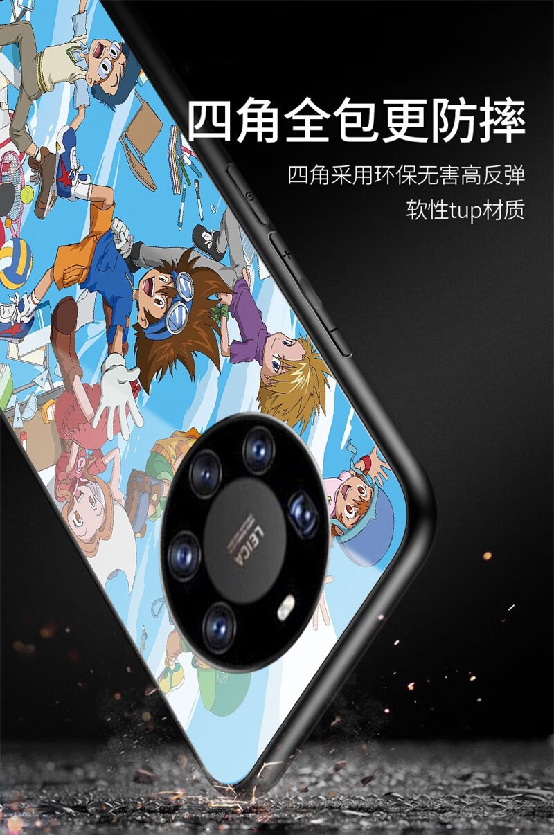杰帆 华为mate40手机壳新款钢化玻璃卡通动漫二次元数码宝贝暴龙兽亚